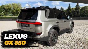 2025 Lexus GX 550