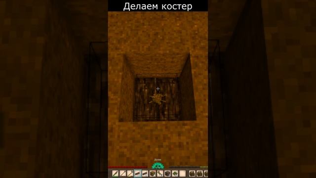 Пиролиз древесины в Vintage Story Как получит уголь Гайд Винтаж стори #vintagestory #shorts смотреть онлайн