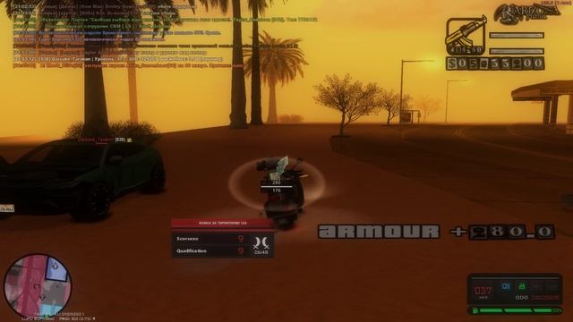 рампага нарушает