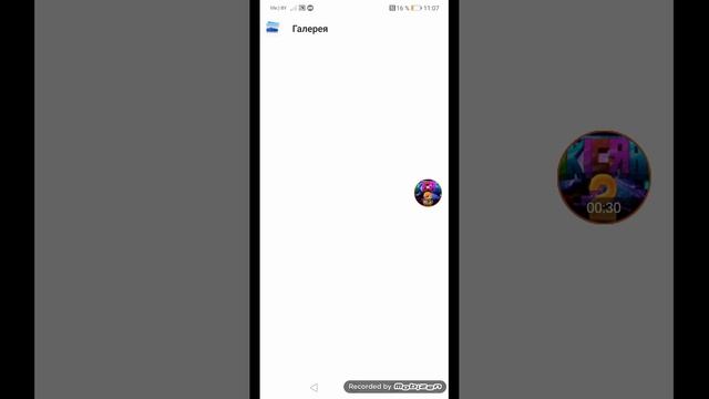 Как поставить свою фотографию на обложку песни в Huawei Музыка? смотреть онлайн