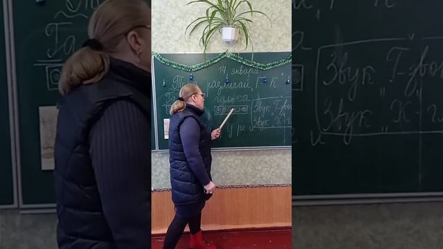 Урок Русский язык 14.01.21 смотреть онлайн