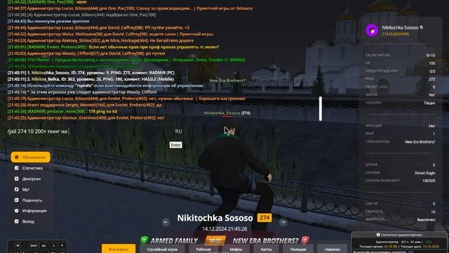 ашибка смотреть онлайн