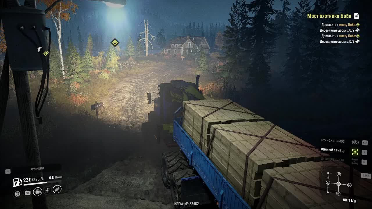 #SR #МИЧИГАН ПРОХОДИМ В ПАТИ смотреть онлайн