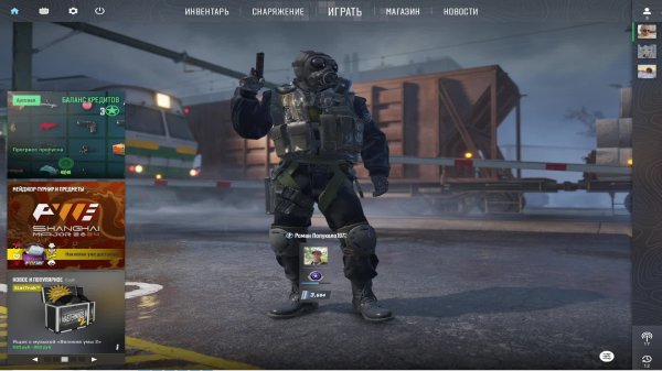 стрим по CS 2