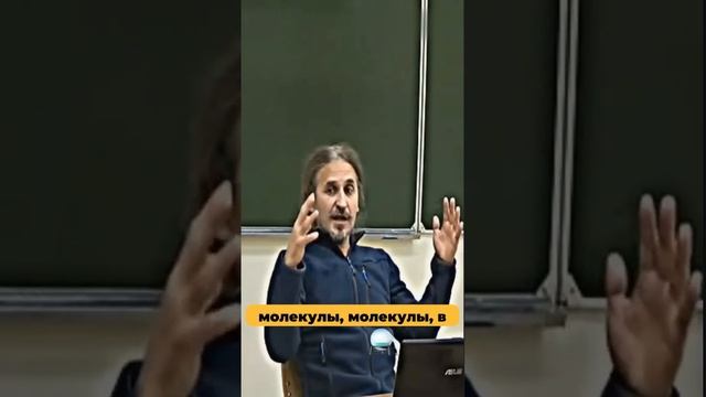 Информация в каждой точке пространства смотреть онлайн