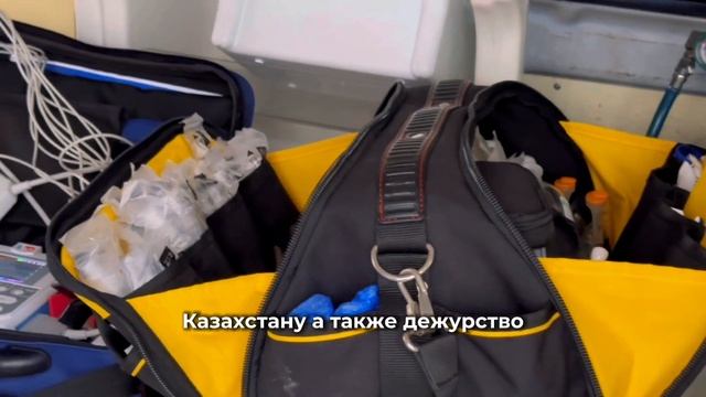 Вы с Алматы в поисках услуг по частной скорой помощи от профессионалов с опытом более 10+ лет? смотреть онлайн