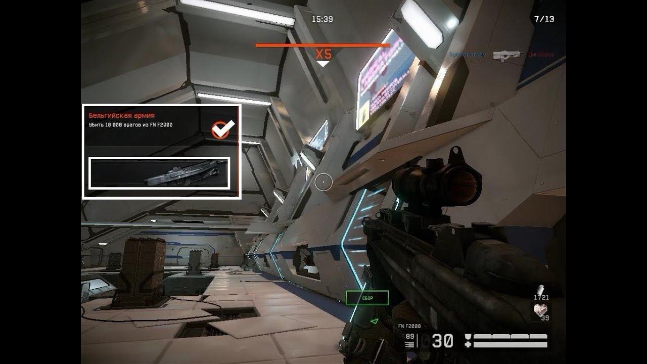Warface - Вулкан за штурмовика + достижение FN F2000 смотреть онлайн