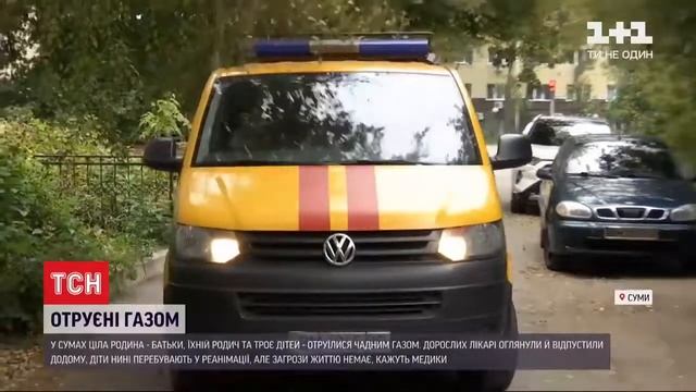 Отруєння чадним газом через порушення правил безпеки