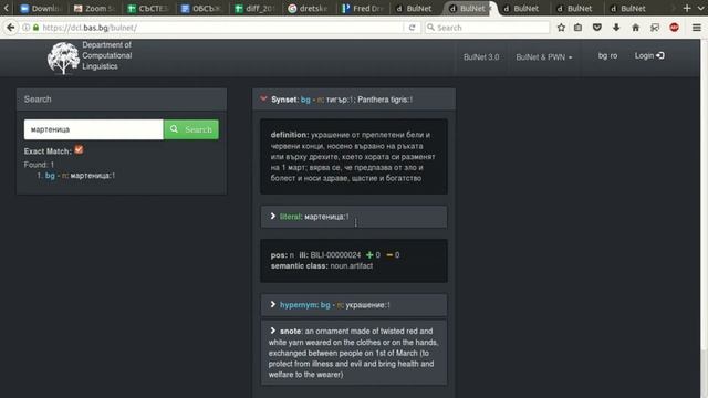 Езикови ресурси на Института за български език: Европейски ден на езиците 2022 смотреть онлайн