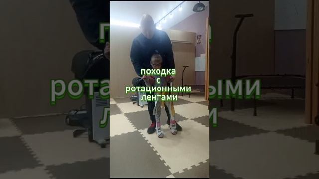 Походка как искусство движения.