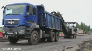 Как работает дорожная фреза. Самоходная фреза Wirtgen W200 в деле. Ремонт дороги в Липецкой области