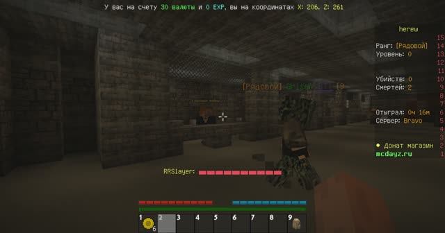 Выживаю в зомби апокалипсис. Часть 1