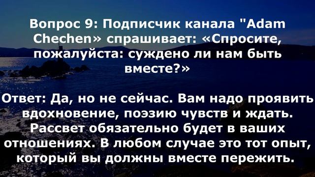 19 вопросов подписчиков о будущем царе России. На них отвечают Руны. смотреть онлайн