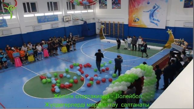 Большой Спорт зал смотреть онлайн
