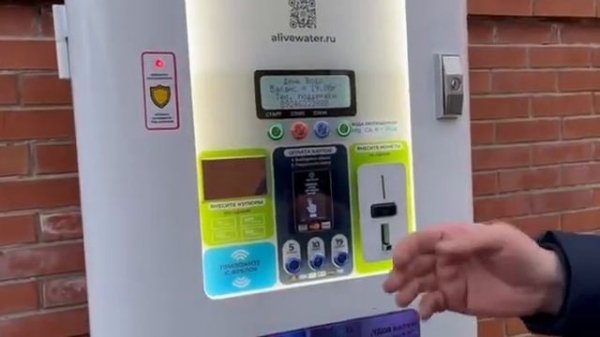 Водоматы в Современнике: как пользоваться