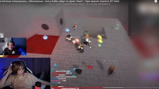 дипинс смотрит ОКБЛОГЕР "Айм Катюша попрощалась с Милохиным / Аня и Бабич уйдут из Дрим Тима?" смотреть онлайн