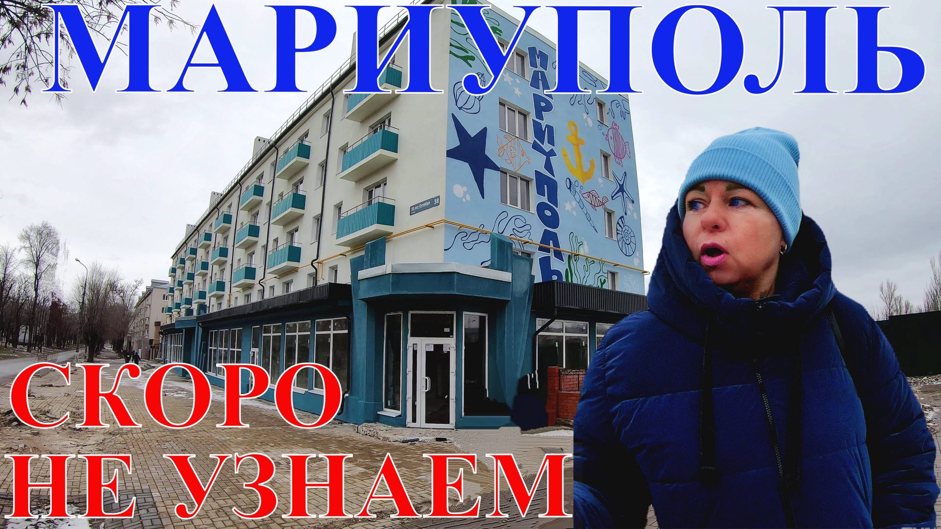 МАРИУПОЛЬ - В ЭТО НЕВОЗМОЖНО ПОВЕРИТЬ - ЧТО ПРОИСХОДИТ НА 2-М УЧАСТКЕ? - БУДУЩИЙ ГОРОД МИЛЛИОННИК?! смотреть онлайн