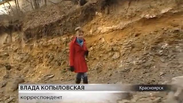 Жители Красноярска лишились природного уголка смотреть онлайн