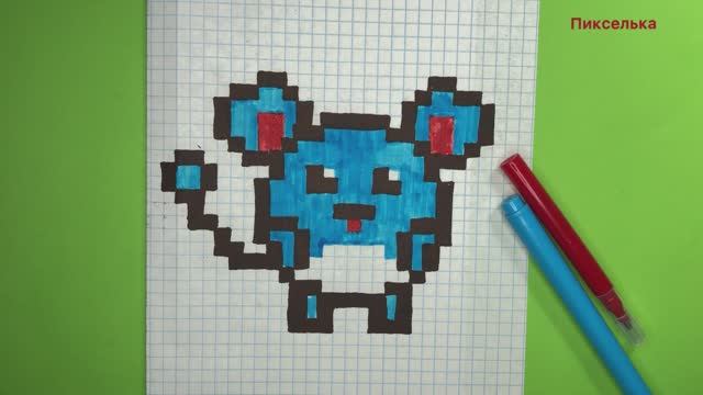 Как Рисовать Покемона Мэрилл по Клеточкам - Покемон по клеточкам #рисункипоклеточкам смотреть онлайн