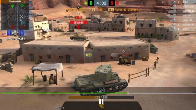 два кв-2 против одного:кто победит?.