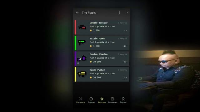The Pixels   Новая игра в Телеграм Пиксель Батл 2024✔️
