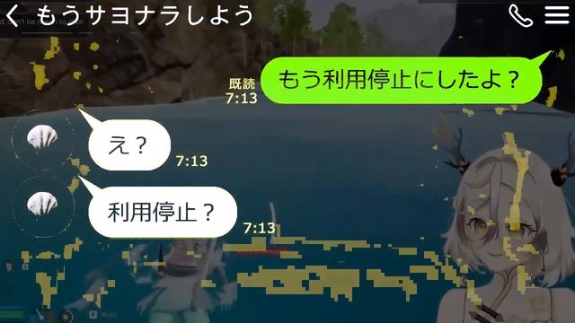【LINE】美人の妹を溺愛する母親が私のクレジットカードで勝手に旅行中→www 【修羅場】 【スカッとする話】【スカッと】【浮気・不倫】【感動する話】【2ch】【朗読】【総集編 смотреть онлайн