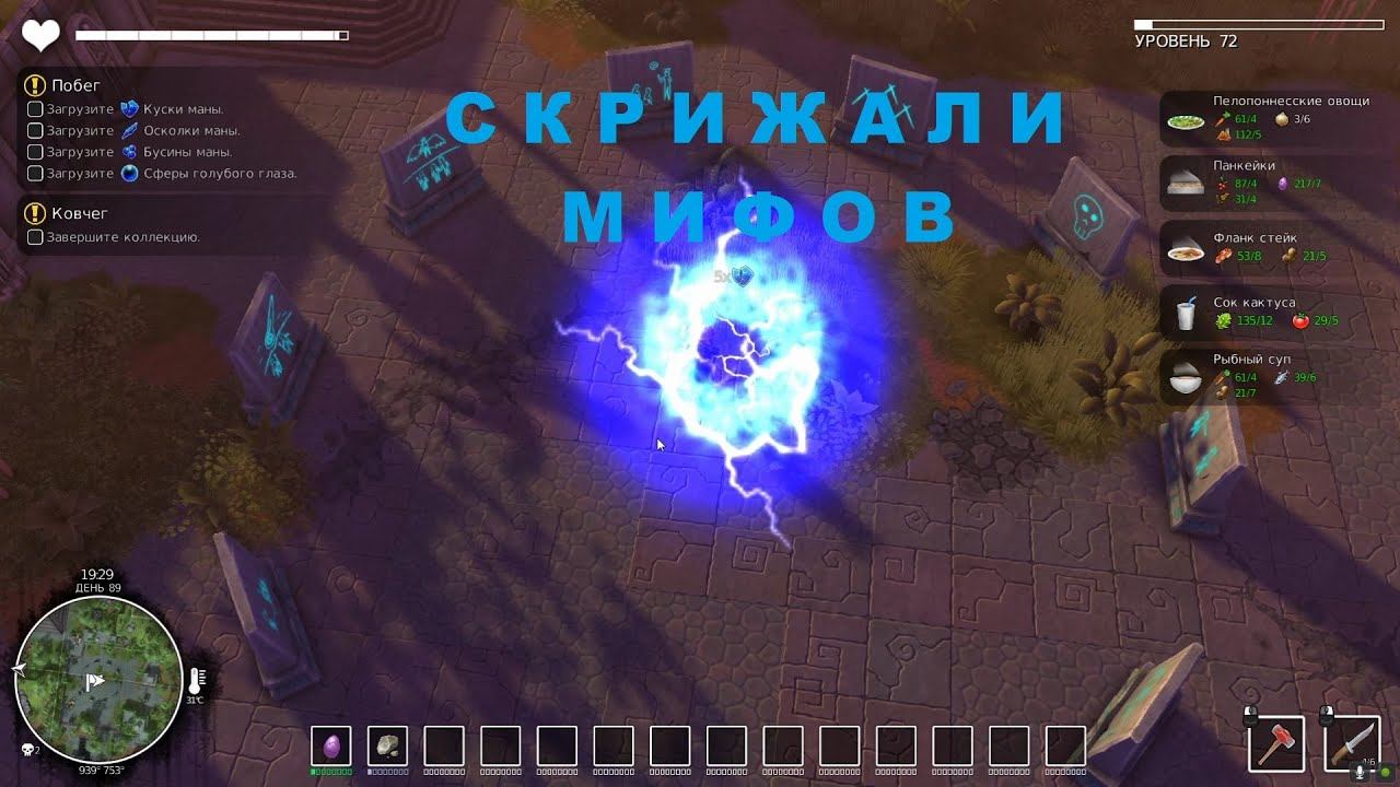 DYSMANTLE - Скрижали мифов смотреть онлайн