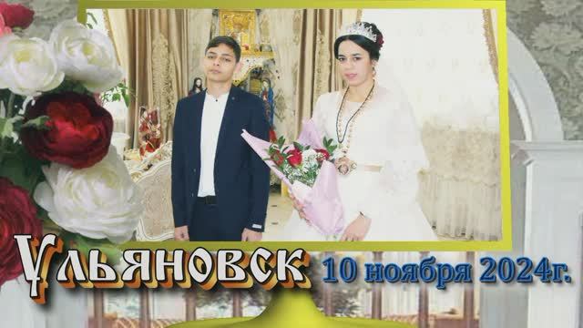 свадьба Влаца и Лида самовар 10 11 24 смотреть онлайн