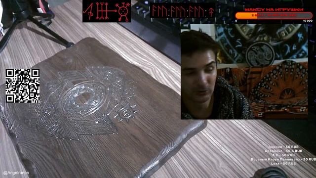 Руническая магия, мантика онлайн, обсуждаем будущее нашей цивилизации (111024)-2 смотреть онлайн