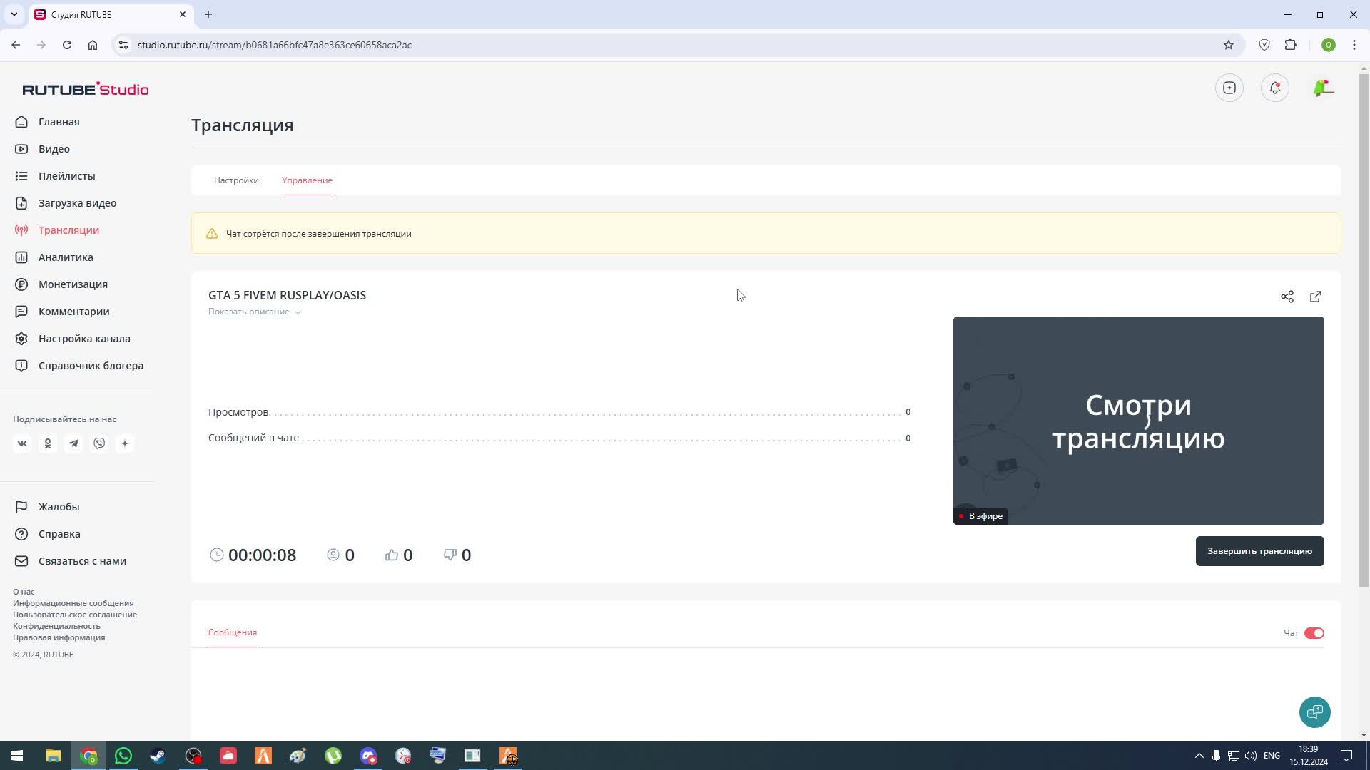 GTA 5 FIVEM RUSPLAY/OASIS