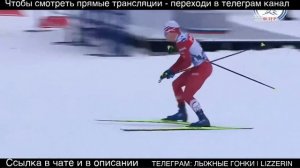 Лыжные гонки. Скиатлон. Мужчины. Прямая трансляция. Кубок России по лыжным гонкам..