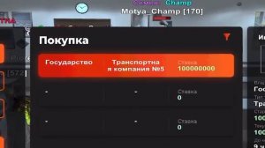 МОНОПОЛИЯ НА БЛЕК РАША #23 - ВЫКУПИЛИ ВСЕ ТАКСИ на BLACK RUSSIA!