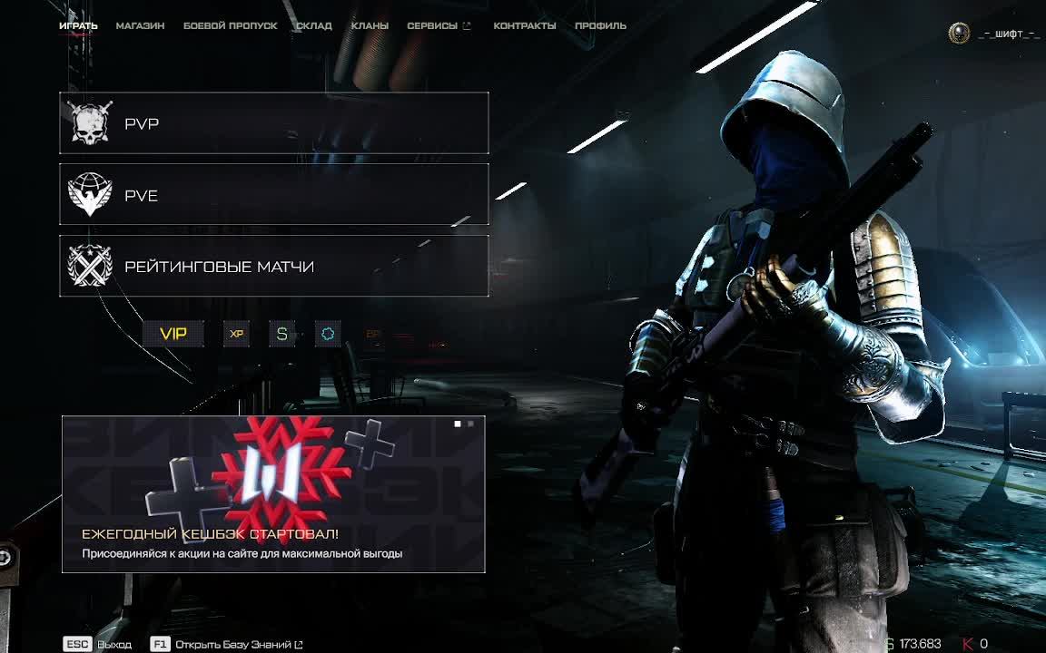 shift смотреть онлайн