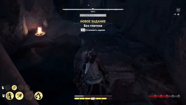 Assassin's Creed Odyssey - Архонт Лагос (Пелопоннесский союз)