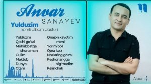 Anvar Sanayev - Yulduzim nomli albom dasturi