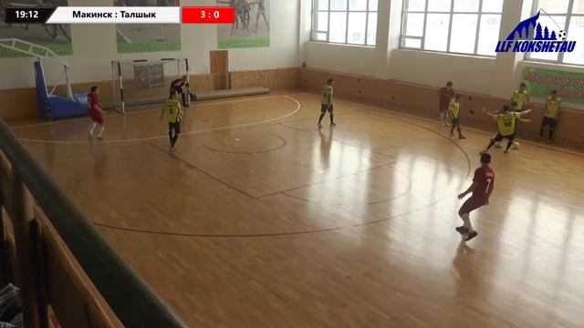 Макинск- Талшык, лига А, 9 тур Чемпионата ЛЛФ Кокшетау по футзалу 2019-2020гг. смотреть онлайн