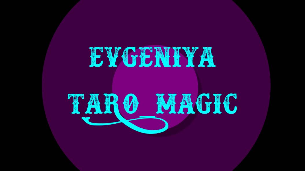 Мечты сбываются!