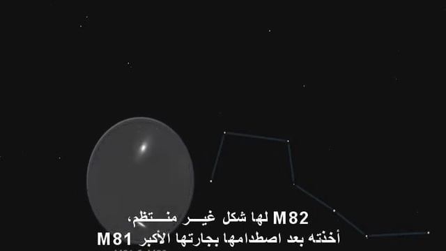ســماء الليل ، لشهــر أفريـل 2015 (بالترجمة العربية). смотреть онлайн
