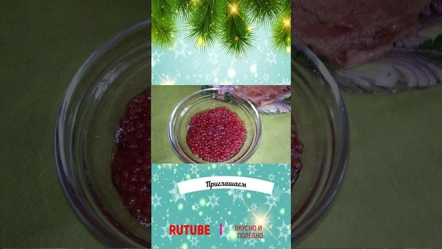 Новогодний шорс горбуша смотреть онлайн