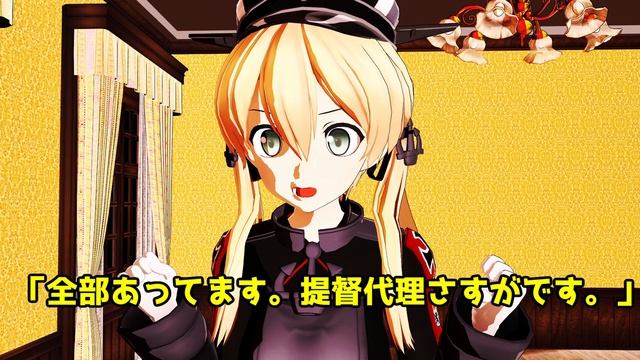 【MMD艦これ】 『予知夢で、貞操帯を奪われる未来を見たんだ。』プリンツの予知夢は荒ぶりすぎる1話～貞操編1～【ＭＭＤ紙芝居】 смотреть онлайн