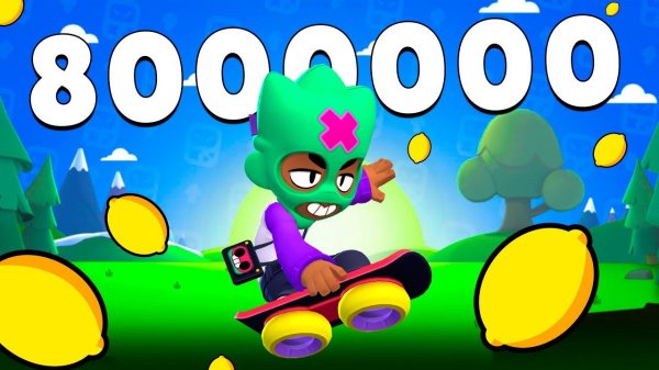 8🍋НО ЕСТЬ НЮАНС