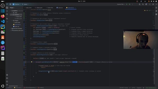 Рефакторинг JS кода из прошлой лекции смотреть онлайн