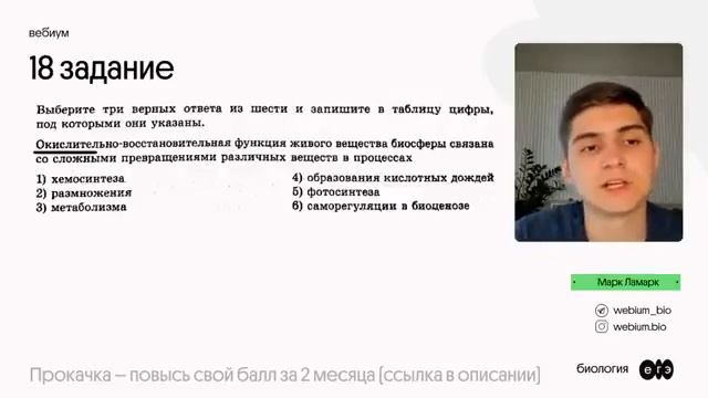 Рохлов 2023. Разбор 20 варианта смотреть онлайн