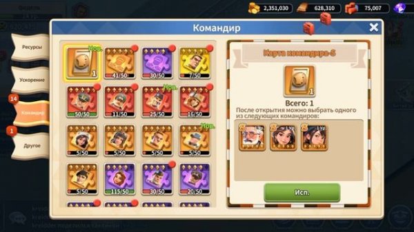 Как то так вышло March of Nations