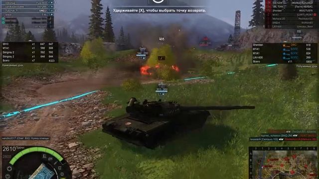 Armored Warfare - Проект Армата Добрый вечер)