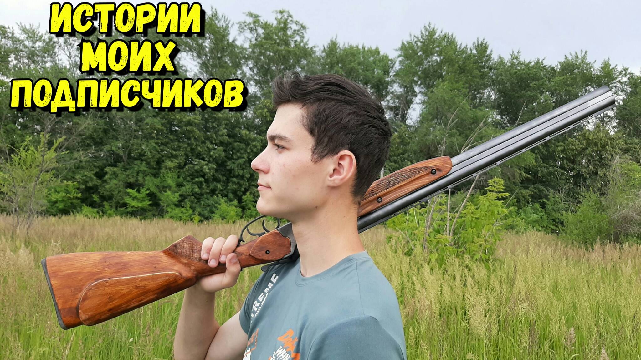 Читаю Ваши Истории. Подписчики Пишут о Себе смотреть онлайн