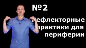 Совет реабилитолога: как снизить высокий пульс? Восстанавливаем сердцебиение в домашних условиях