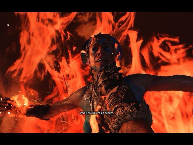 Far Cry Primal - Храм Батари: Пепел Батари смотреть онлайн