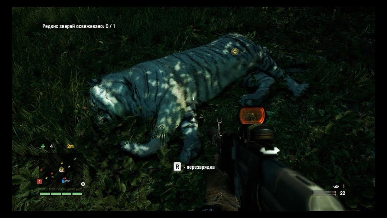 Far Cry 4 - Уникальная шкура: Небесный Тигр.Русская Озвучка смотреть онлайн