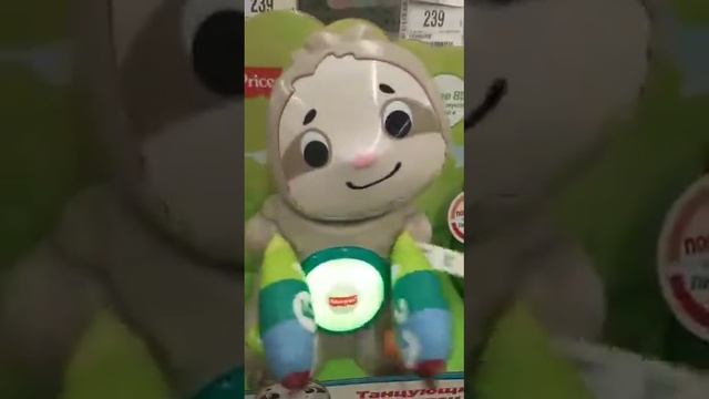 Танцующий Ленивец